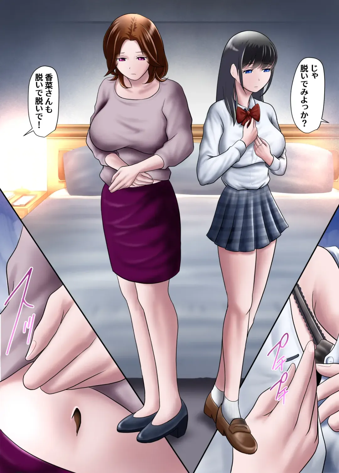 Furimaapuri de seikatsuku no oyako o rakusatsu shite mita Fhentai - Page 4