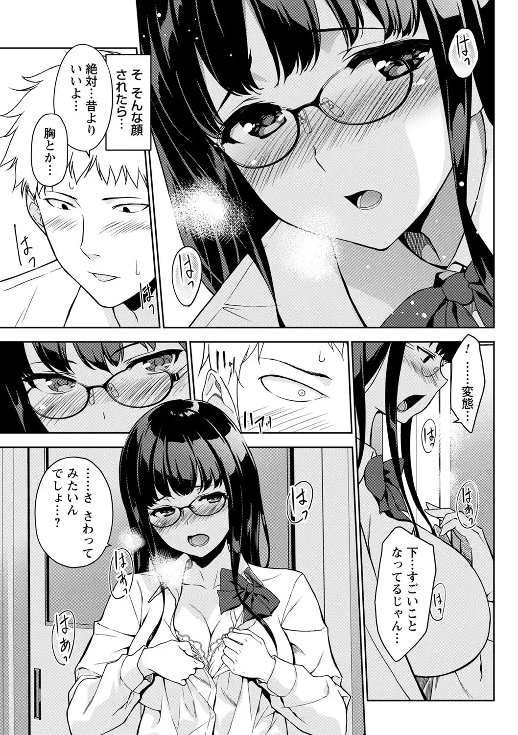 comic Trigger vol.01 Fhentai - Page 38