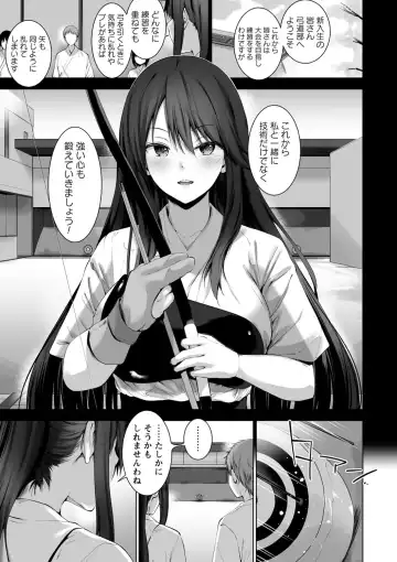 comic Trigger vol.01 Fhentai - Page 10