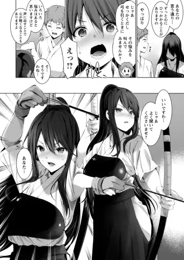 comic Trigger vol.01 Fhentai - Page 11