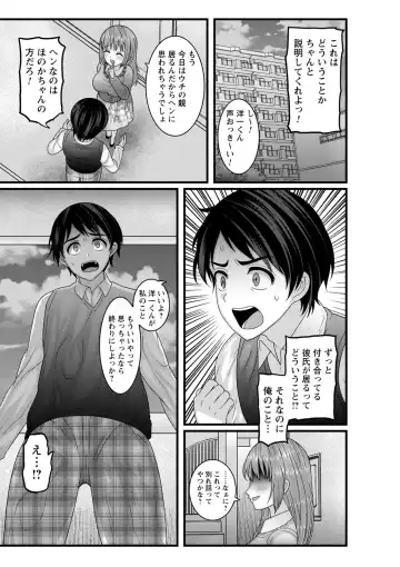 comic Trigger vol.01 Fhentai - Page 120