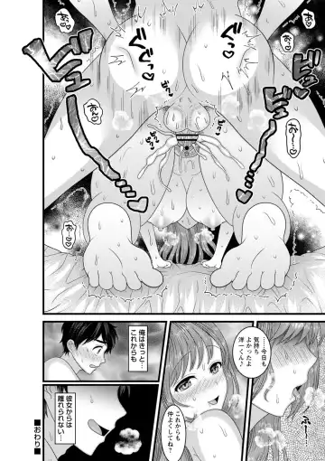 comic Trigger vol.01 Fhentai - Page 127