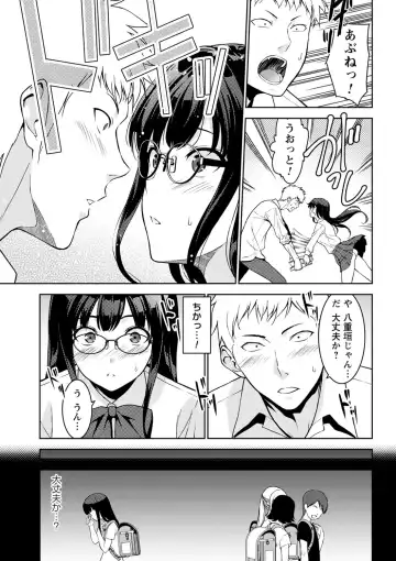 comic Trigger vol.01 Fhentai - Page 30