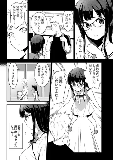 comic Trigger vol.01 Fhentai - Page 31