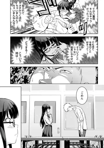 comic Trigger vol.01 Fhentai - Page 34