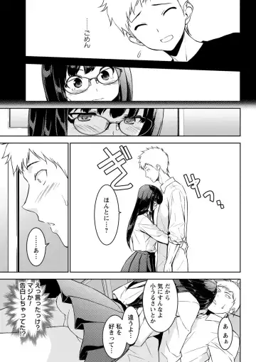 comic Trigger vol.01 Fhentai - Page 36