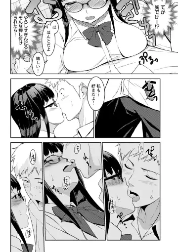 comic Trigger vol.01 Fhentai - Page 37