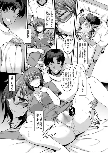 comic Trigger vol.01 Fhentai - Page 58