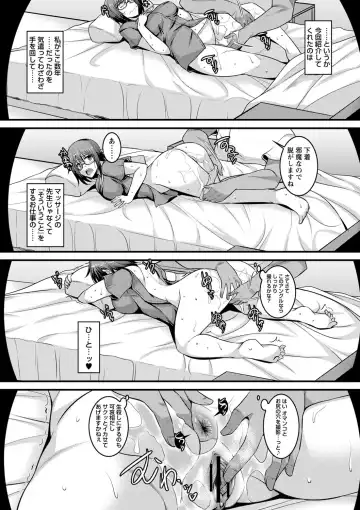 comic Trigger vol.01 Fhentai - Page 60