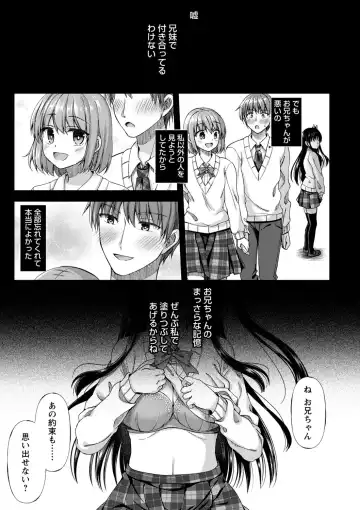 comic Trigger vol.01 Fhentai - Page 86