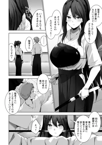 comic Trigger vol.01 Fhentai - Page 9