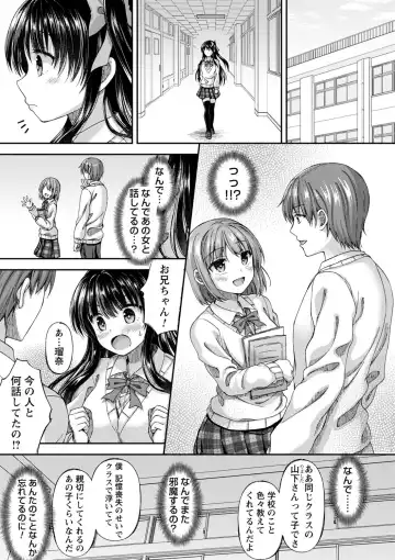 comic Trigger vol.01 Fhentai - Page 98