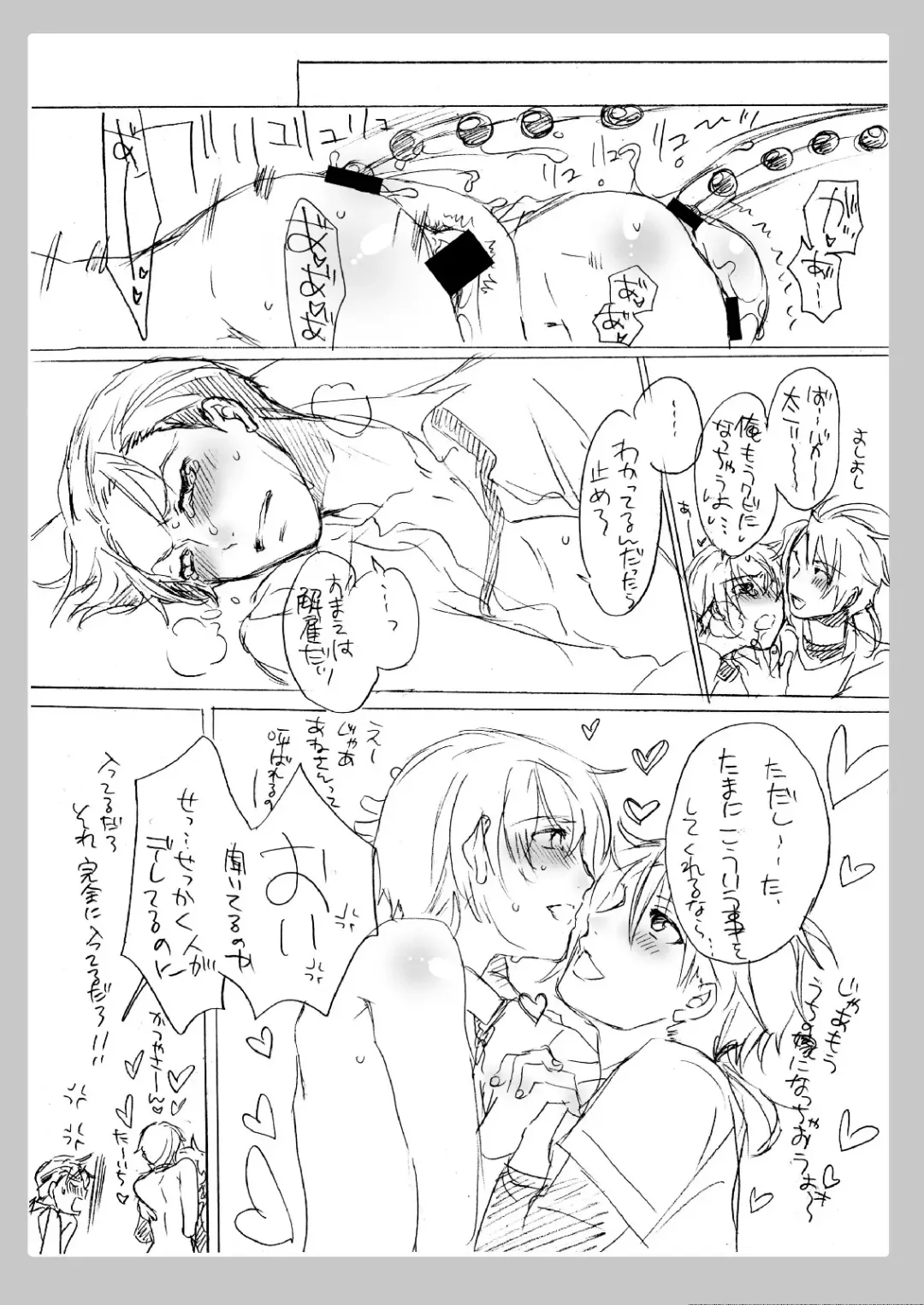 [Inochi Wazuka] No glasses, But love life Fhentai - Page 17