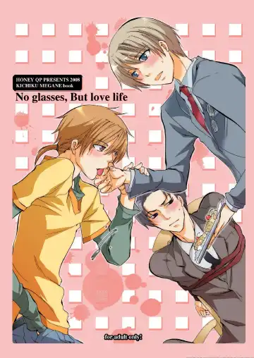 Read [Inochi Wazuka] No glasses, But love life - Fhentai