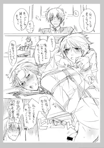 [Inochi Wazuka] No glasses, But love life Fhentai - Page 11