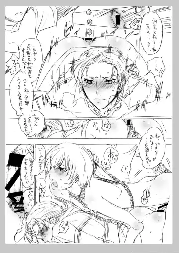 [Inochi Wazuka] No glasses, But love life Fhentai - Page 12