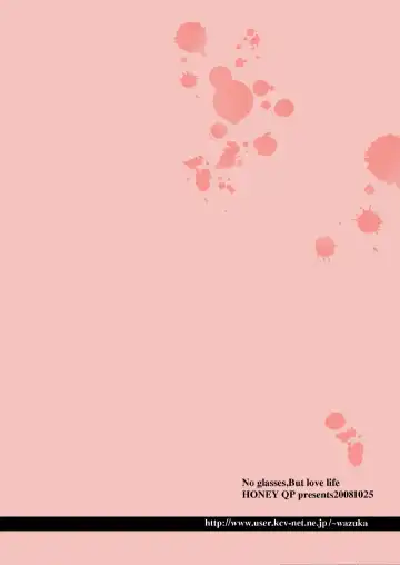 [Inochi Wazuka] No glasses, But love life Fhentai - Page 18