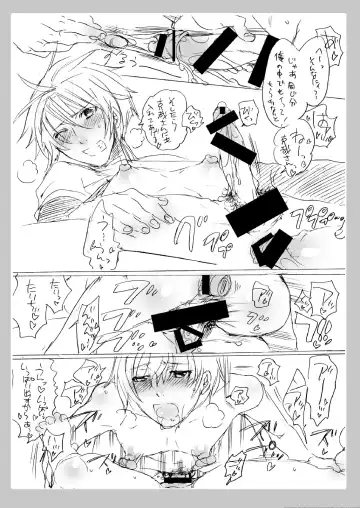 [Inochi Wazuka] No glasses, But love life Fhentai - Page 8