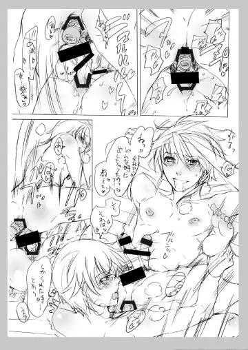 [Inochi Wazuka] No glasses, But love life Fhentai - Page 9