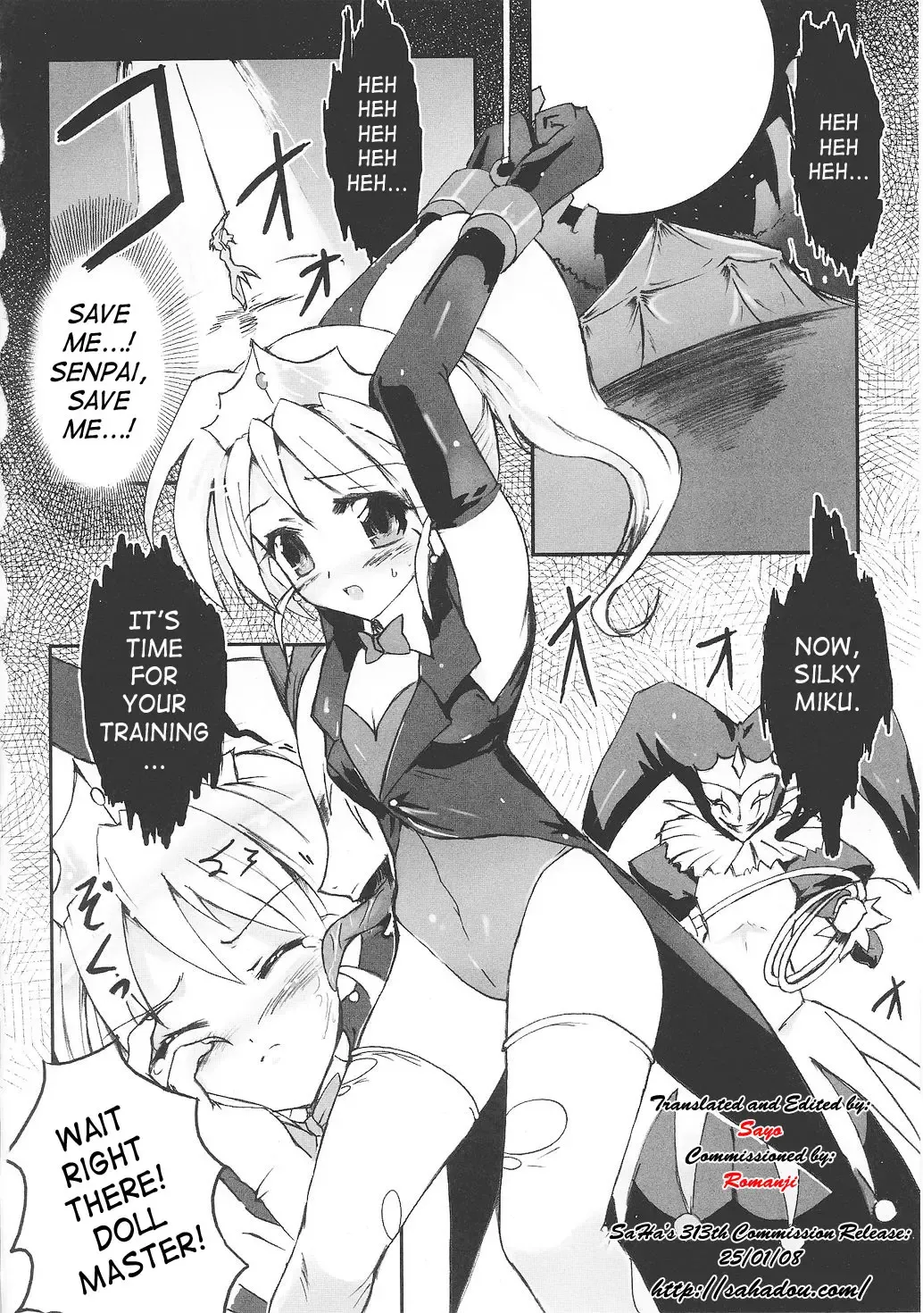 [Hiro] Beautiful Fencers Silky Star Fhentai - Page 2