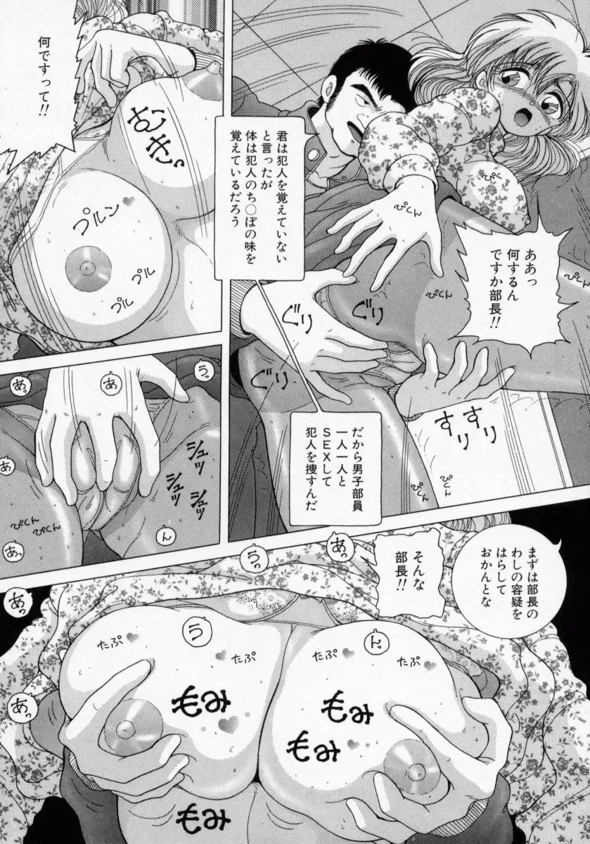 [Snowberry] Hakui no Tenshi - Chijoku no Aieki Kenshin Fhentai - Page 128