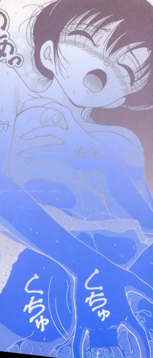 [Snowberry] Hakui no Tenshi - Chijoku no Aieki Kenshin Fhentai - Page 2