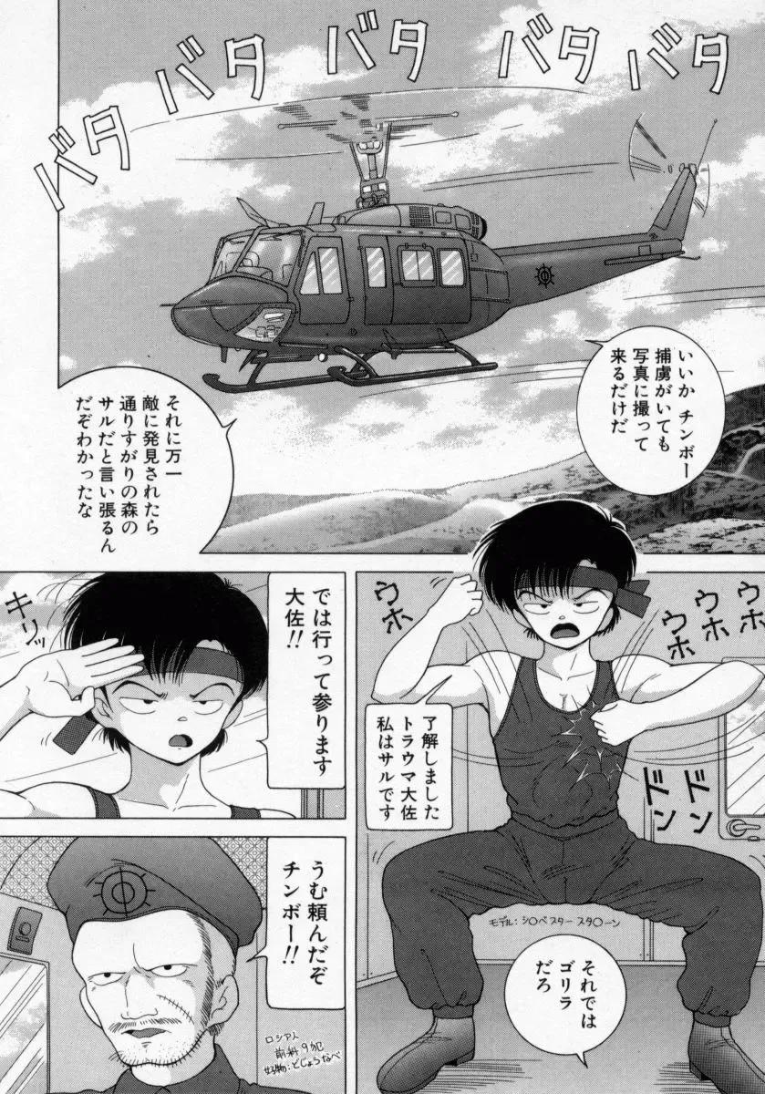 [Snowberry] Hakui no Tenshi - Chijoku no Aieki Kenshin Fhentai - Page 38