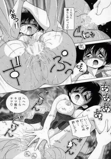 [Snowberry] Hakui no Tenshi - Chijoku no Aieki Kenshin Fhentai - Page 113