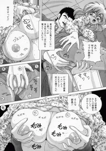 [Snowberry] Hakui no Tenshi - Chijoku no Aieki Kenshin Fhentai - Page 128