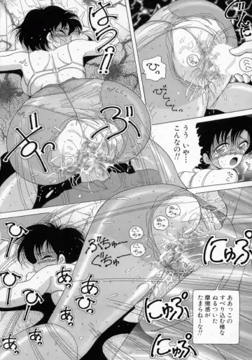 [Snowberry] Hakui no Tenshi - Chijoku no Aieki Kenshin Fhentai - Page 44