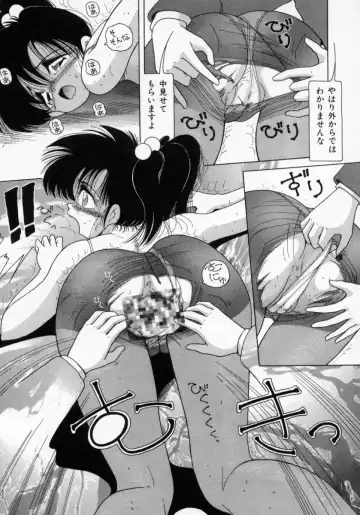 [Snowberry] Hakui no Tenshi - Chijoku no Aieki Kenshin Fhentai - Page 79