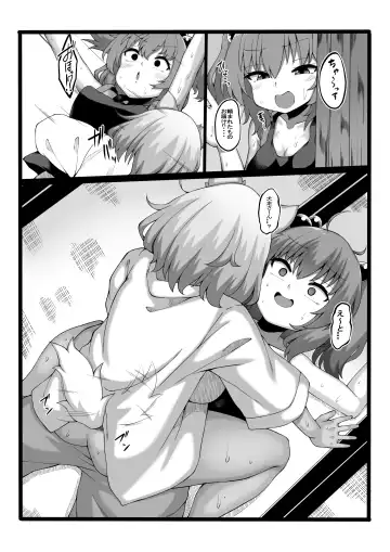 [Nasukichi] Momiji-chan wa Hatsujouki Fhentai - Page 5