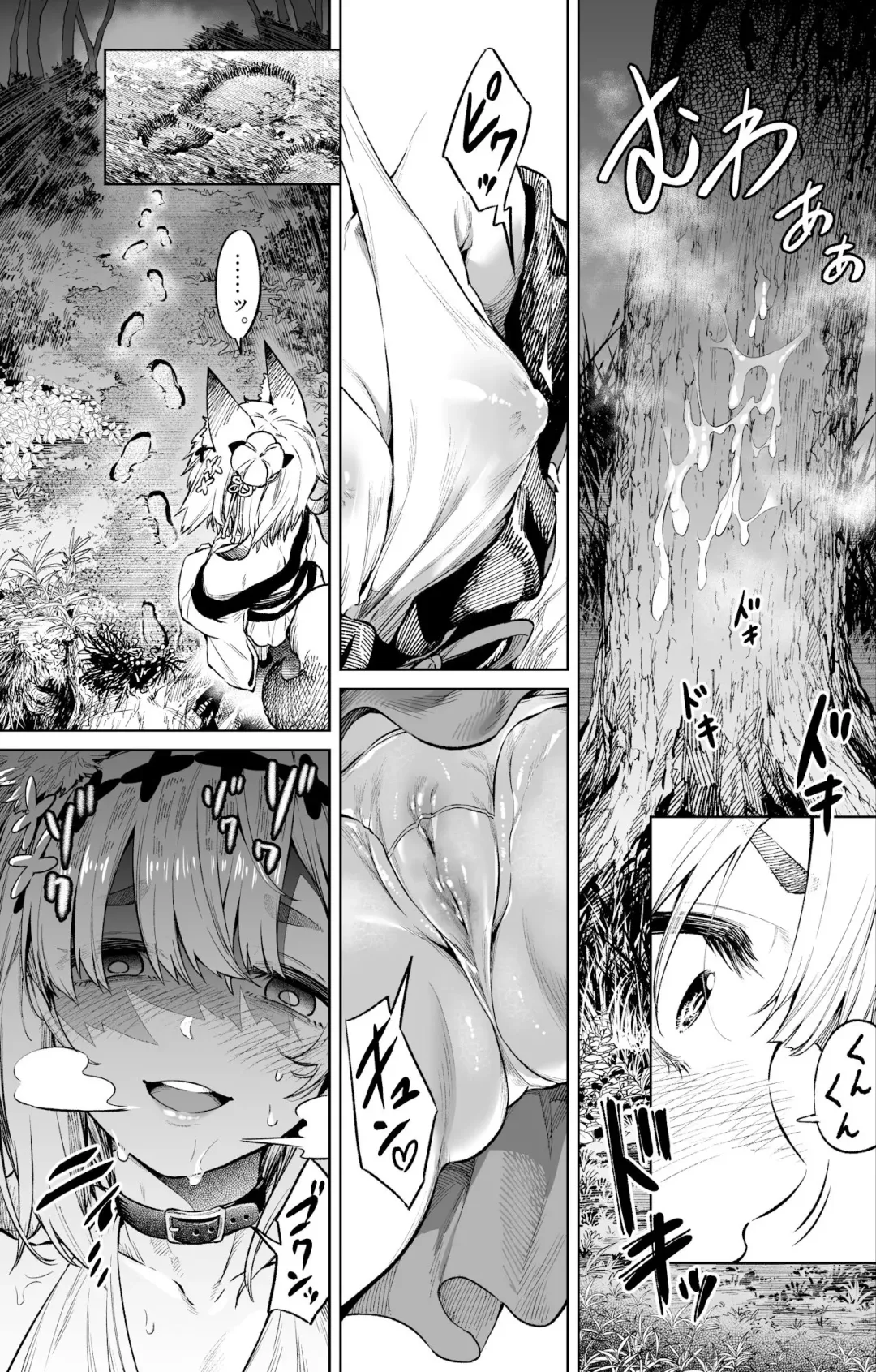 [Ooban Yaki] Taburakasare Youko Fhentai - Page 4