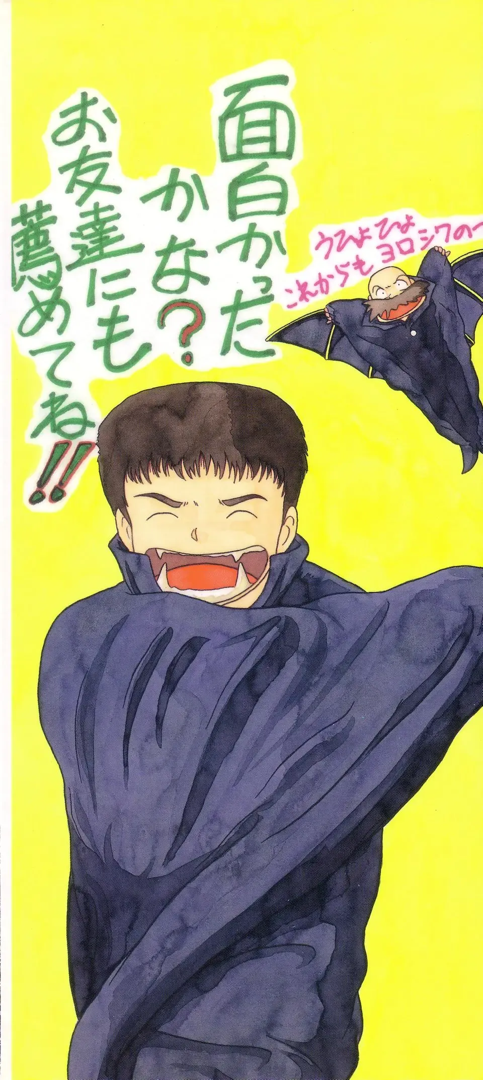 [Point Takashi] Great Discovery Fhentai - Page 4