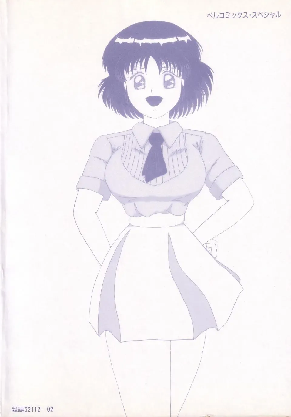 [Point Takashi] Great Discovery Fhentai - Page 6