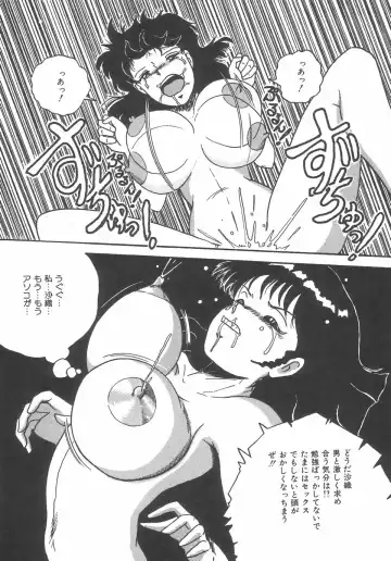 [Point Takashi] Great Discovery Fhentai - Page 127