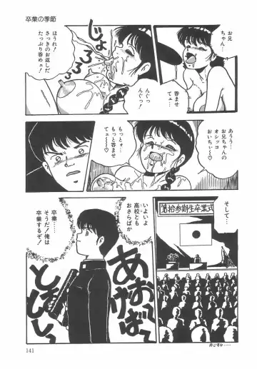 [Point Takashi] Great Discovery Fhentai - Page 145