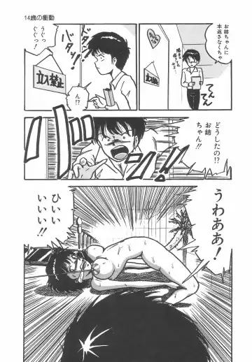 [Point Takashi] Great Discovery Fhentai - Page 155