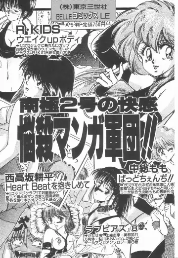 [Point Takashi] Great Discovery Fhentai - Page 168