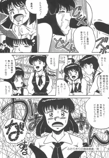 [Point Takashi] Great Discovery Fhentai - Page 36