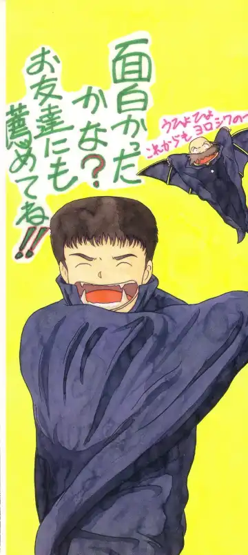 [Point Takashi] Great Discovery Fhentai - Page 4