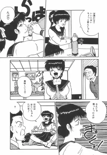 [Point Takashi] Great Discovery Fhentai - Page 41