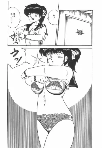 [Point Takashi] Great Discovery Fhentai - Page 42