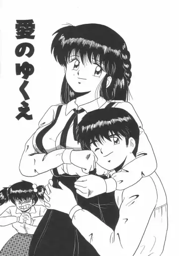 [Point Takashi] Great Discovery Fhentai - Page 53