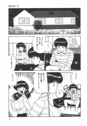 [Point Takashi] Great Discovery Fhentai - Page 55