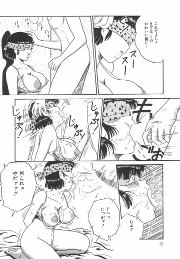 [Point Takashi] Great Discovery Fhentai - Page 76