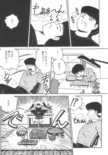 [Point Takashi] Great Discovery Fhentai - Page 99