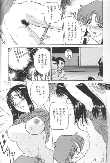 [Uchida Koneri - Vecstar] Hentai Saizensen Fhentai - Page 15