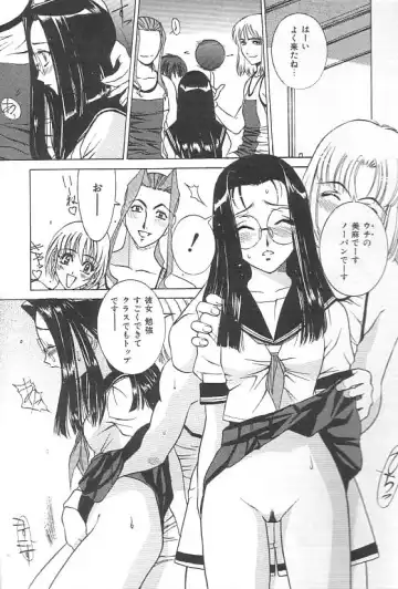 [Uchida Koneri - Vecstar] Hentai Saizensen Fhentai - Page 49