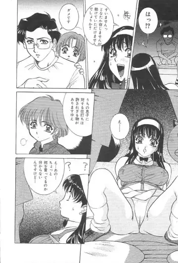[Uchida Koneri - Vecstar] Hentai Saizensen Fhentai - Page 66